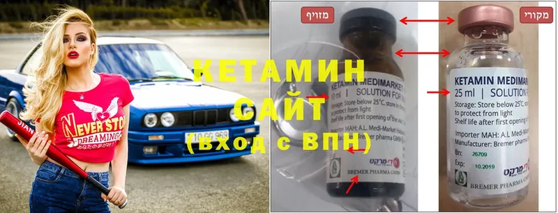 где купить наркоту  Верхнеуральск  КЕТАМИН ketamine 