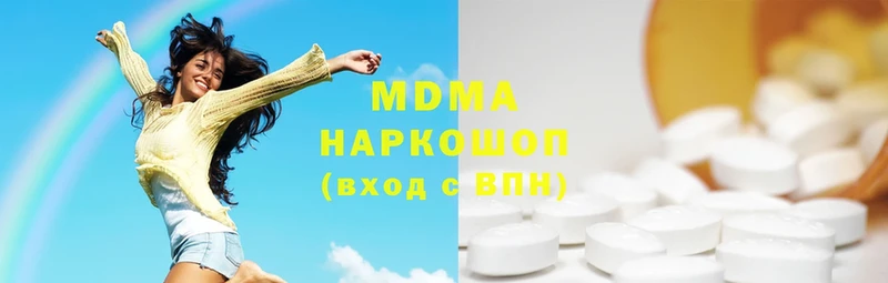 МДМА Molly  Верхнеуральск 