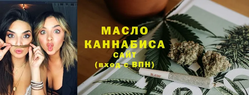 Дистиллят ТГК THC oil Верхнеуральск